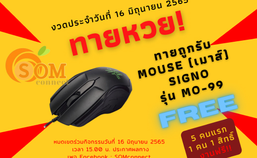 อุปกรณ์ไอทีช่วยให้คนทำงานสามารถ เริ่มทำงานที่ใดก็ได้ไม่จำเป็นต้องอยู่